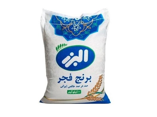خرید و قیمت برنج فجر البرز + فروش صادراتی